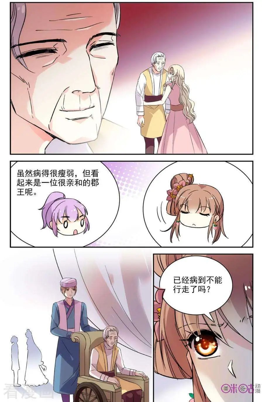第57话