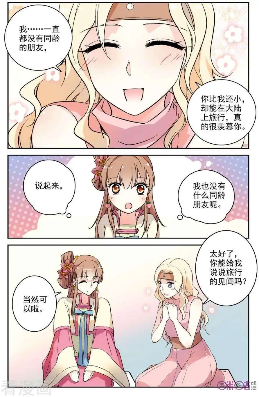 第57话