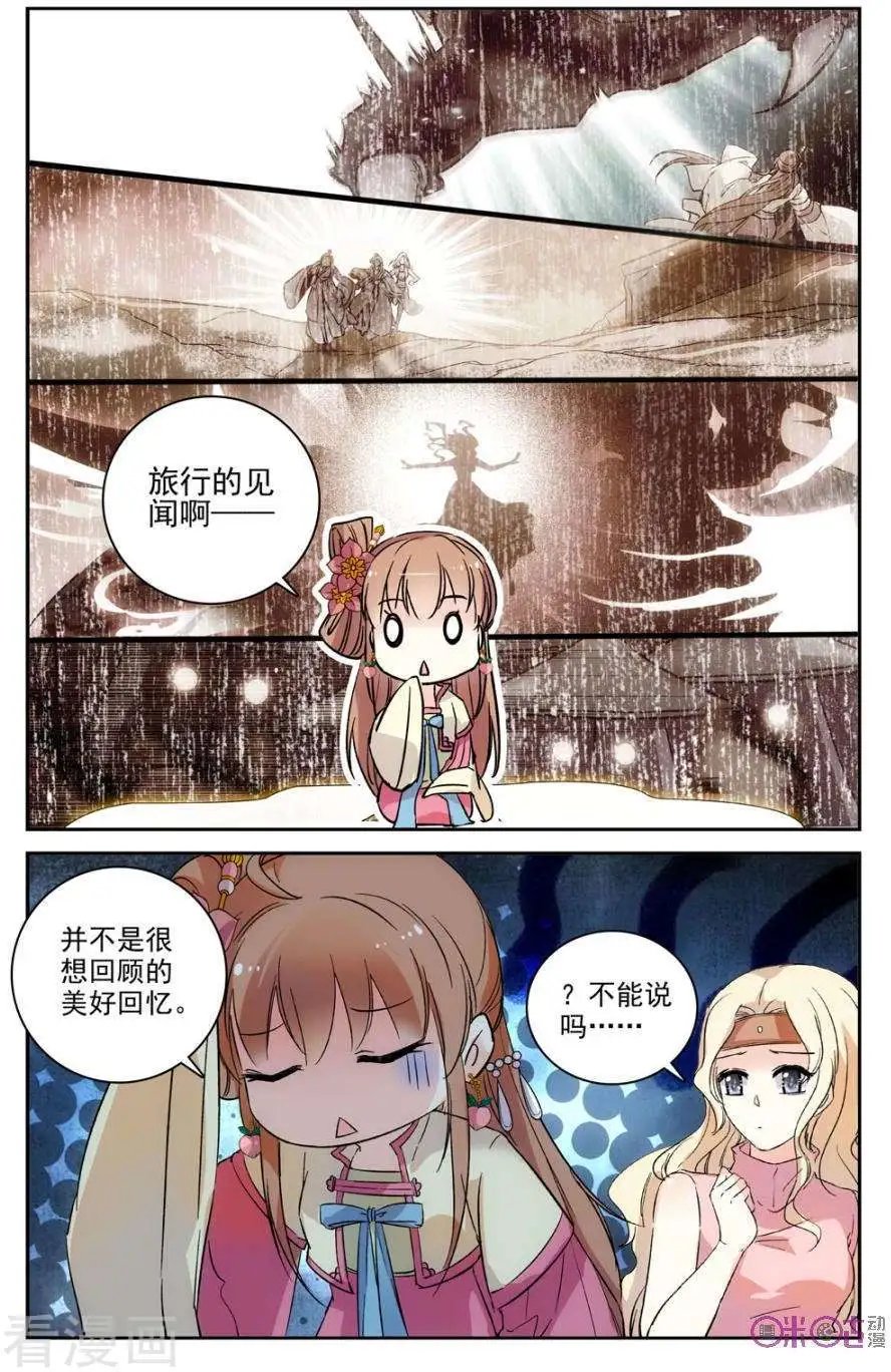 第57话