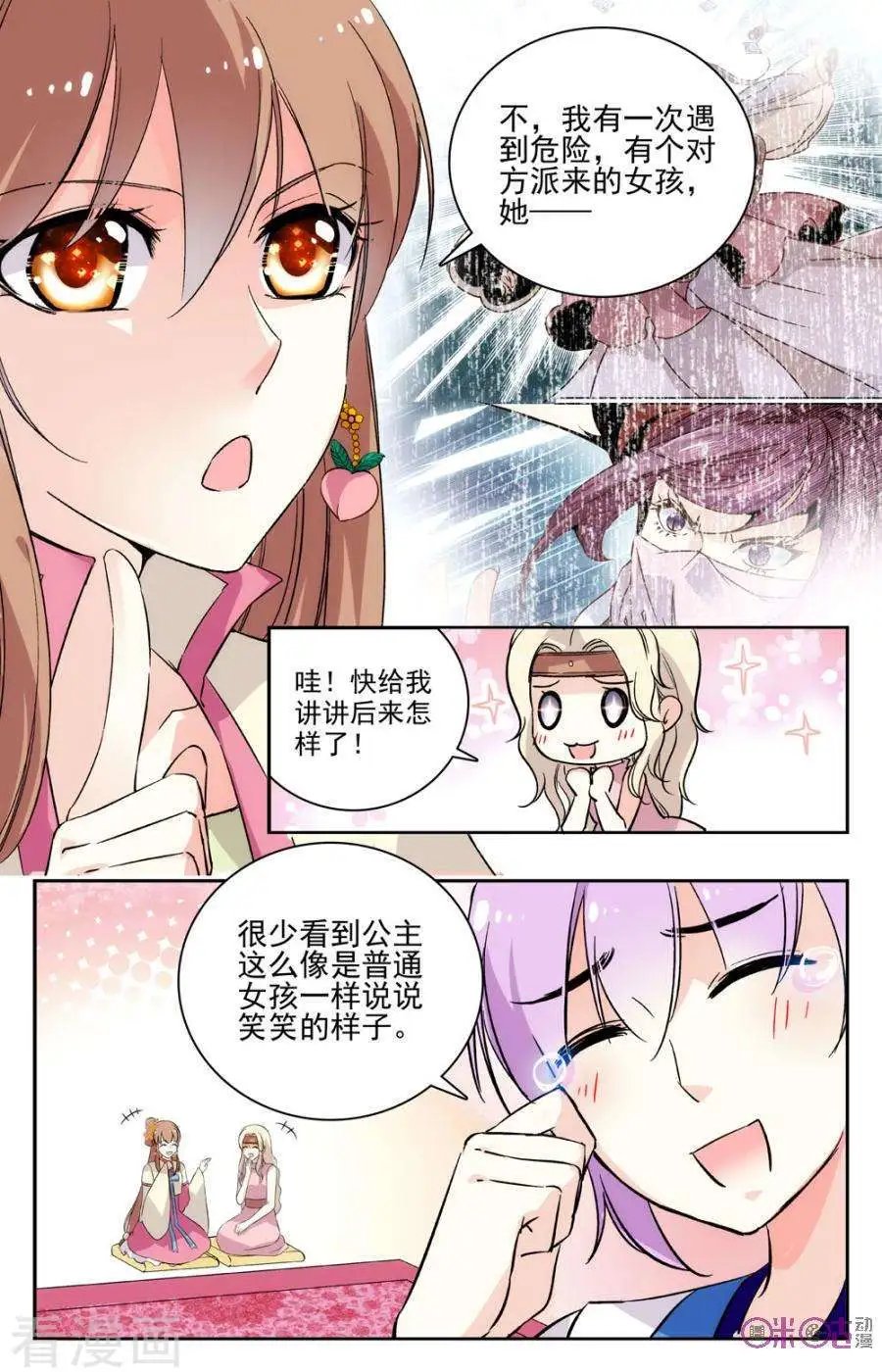 第57话