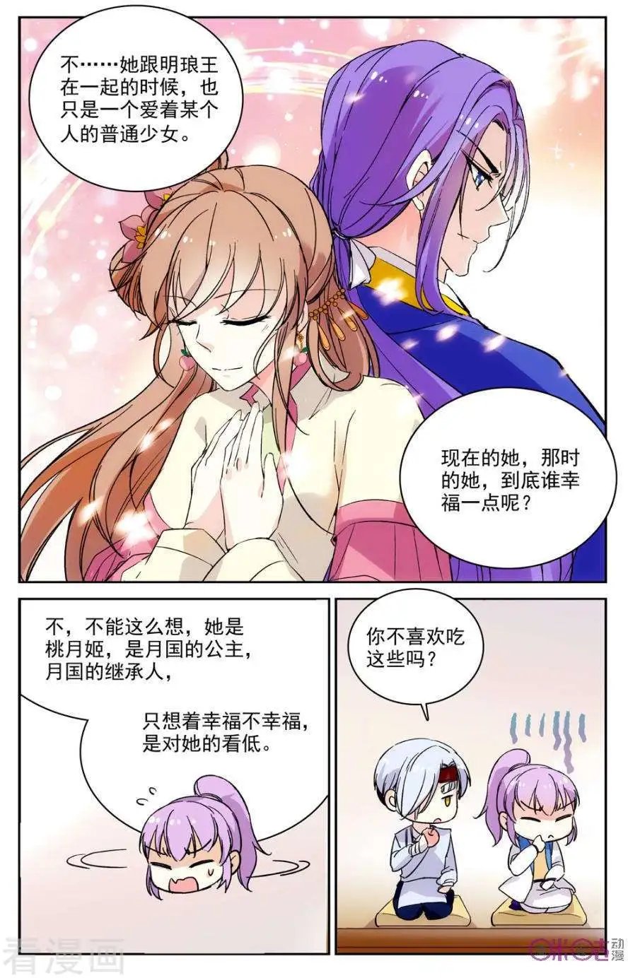 第57话