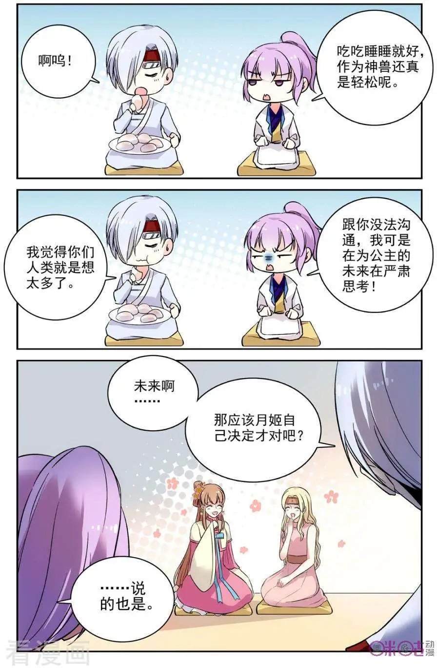 第57话