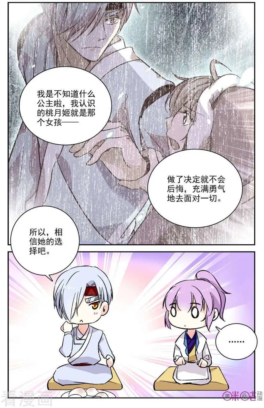 第57话