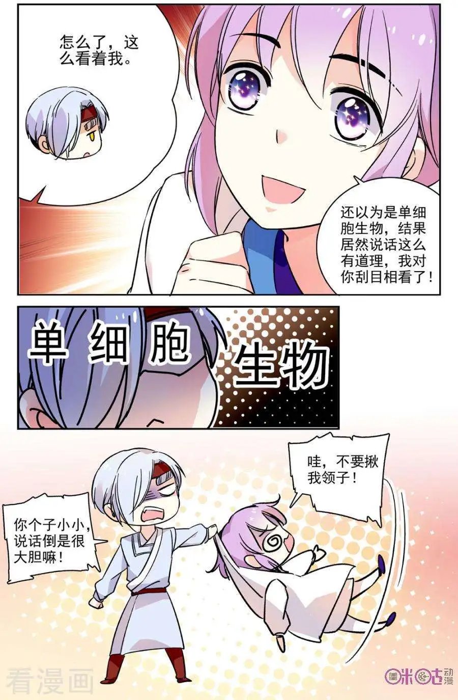 第57话