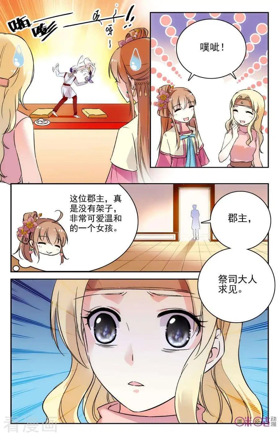 第57话