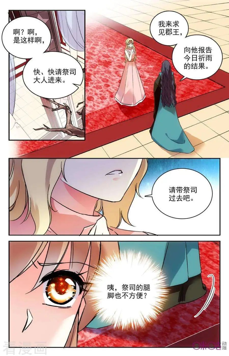 第57话
