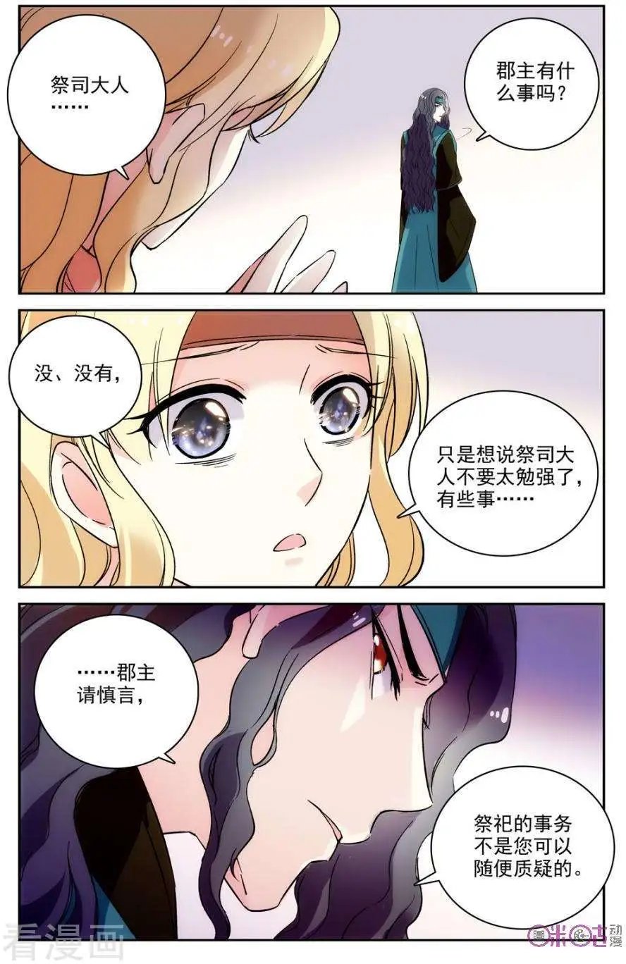 第57话