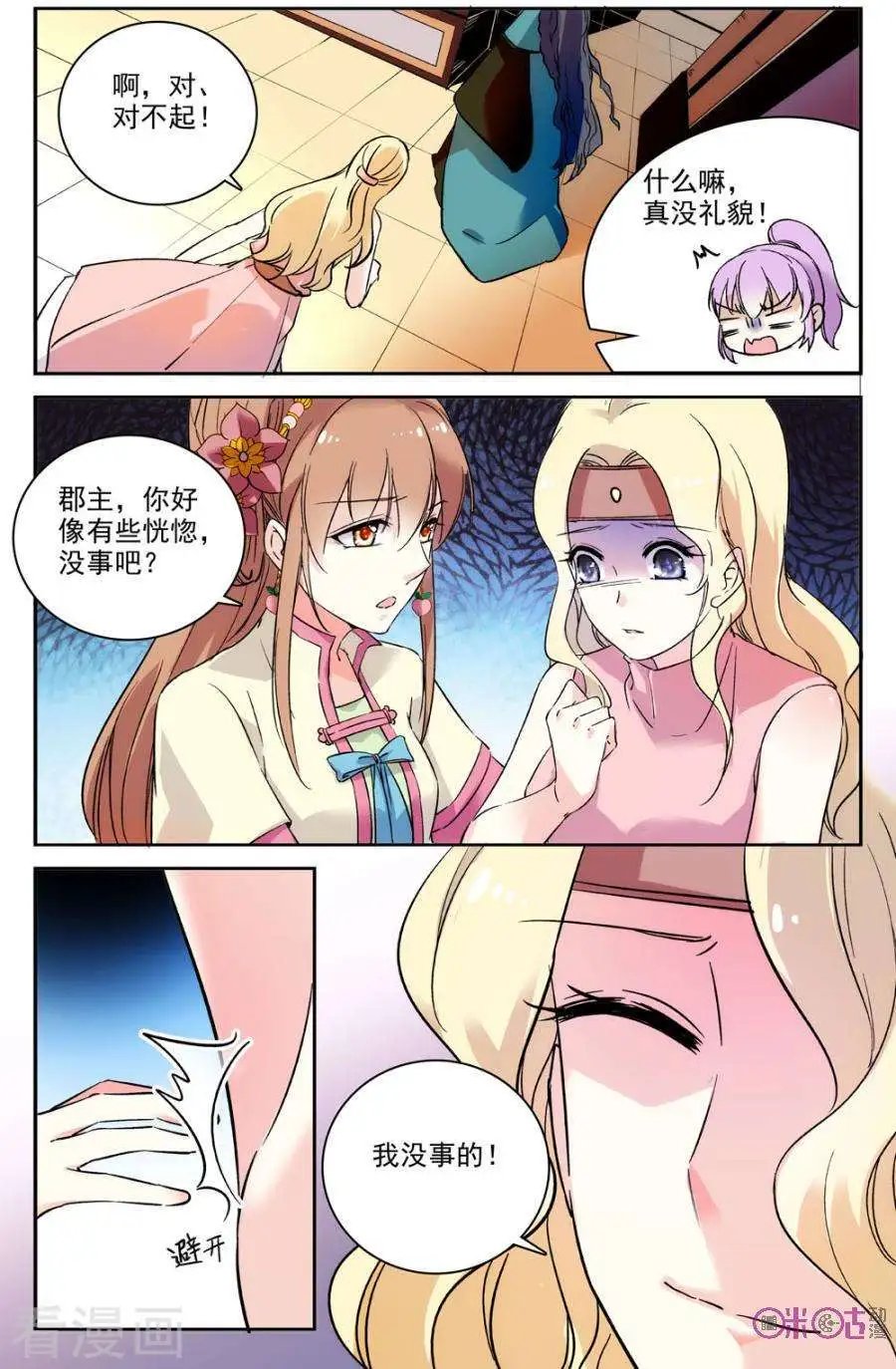 第57话