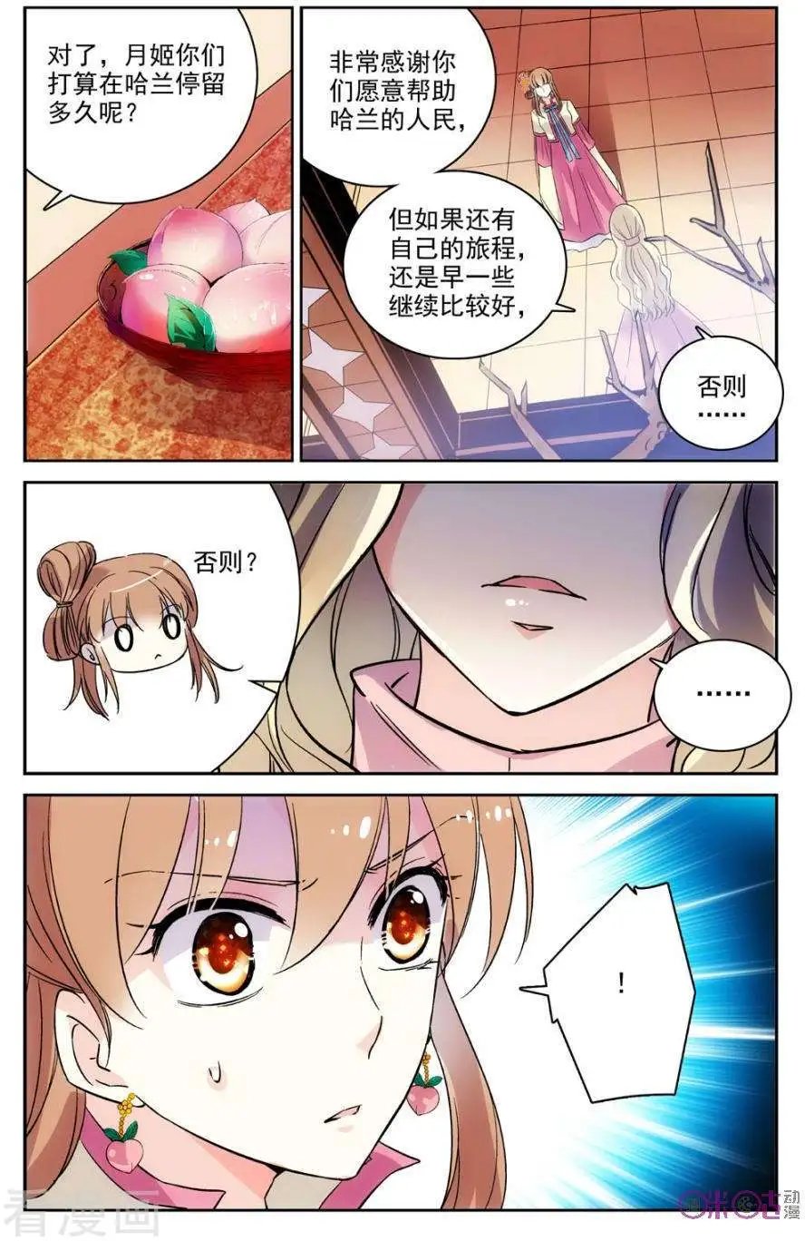 第57话