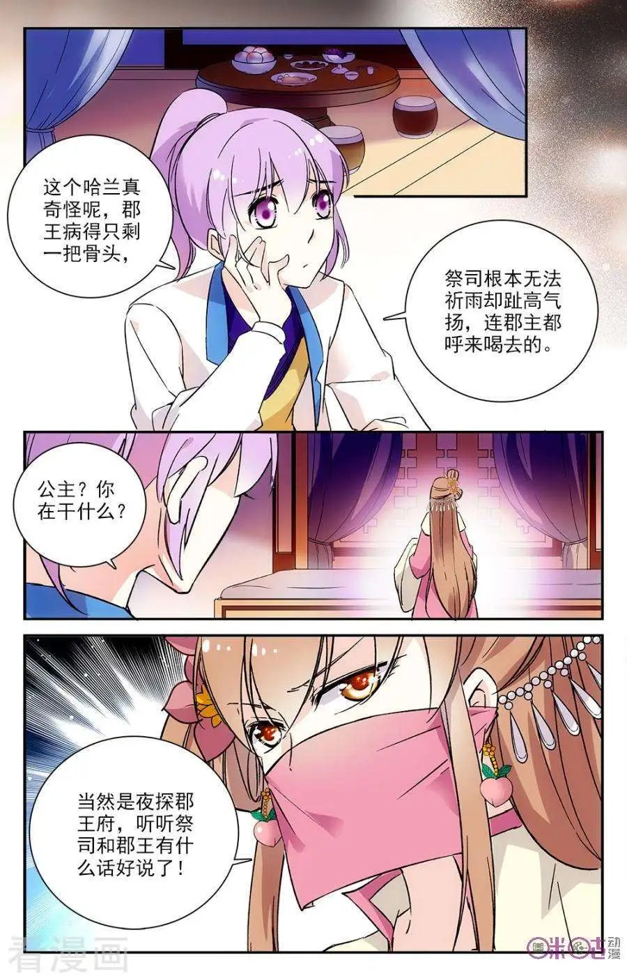 第57话