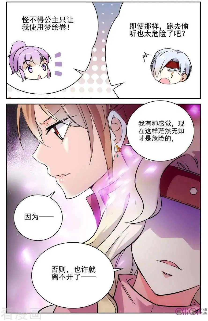 第57话