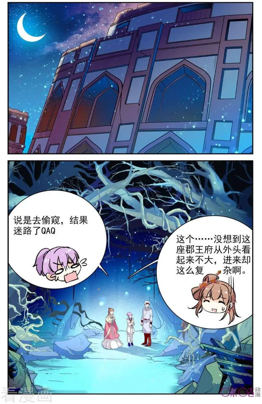第58话
