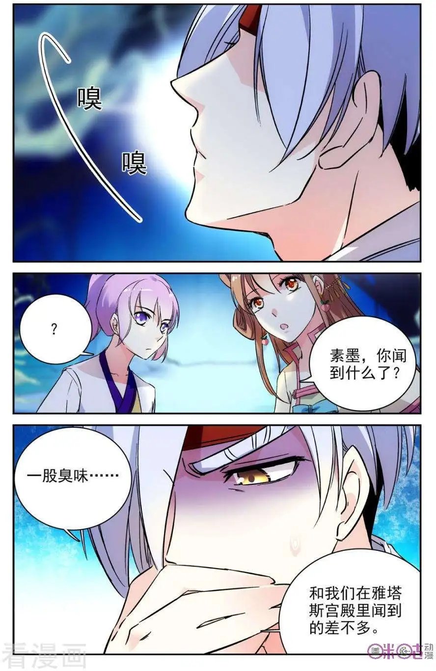 第58话