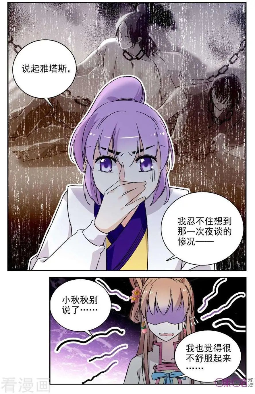 第58话