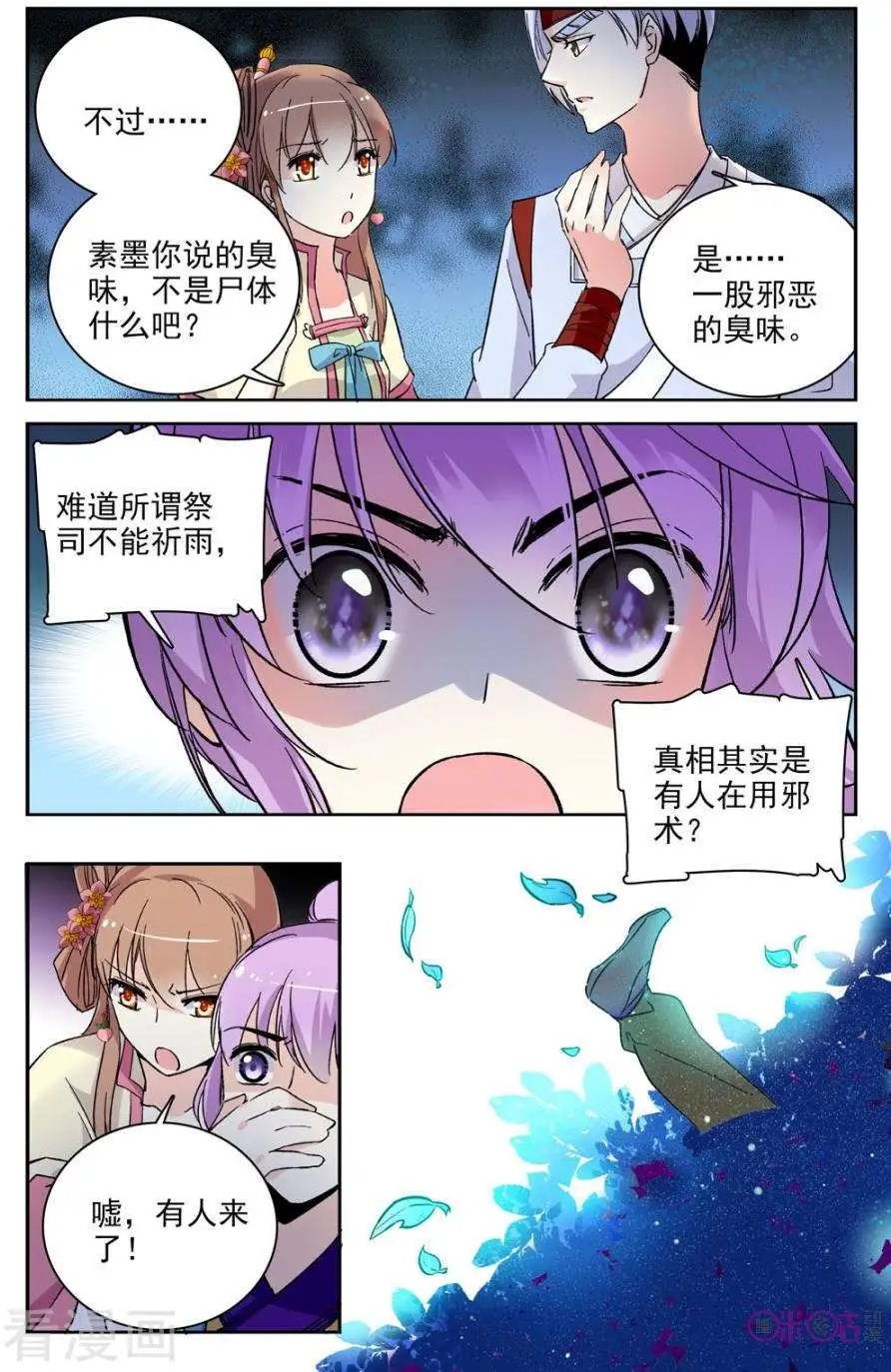 第58话