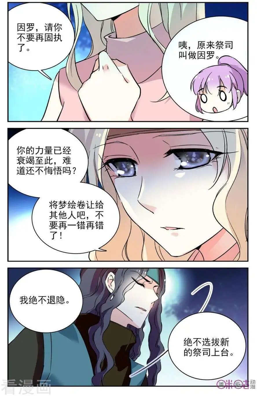 第58话