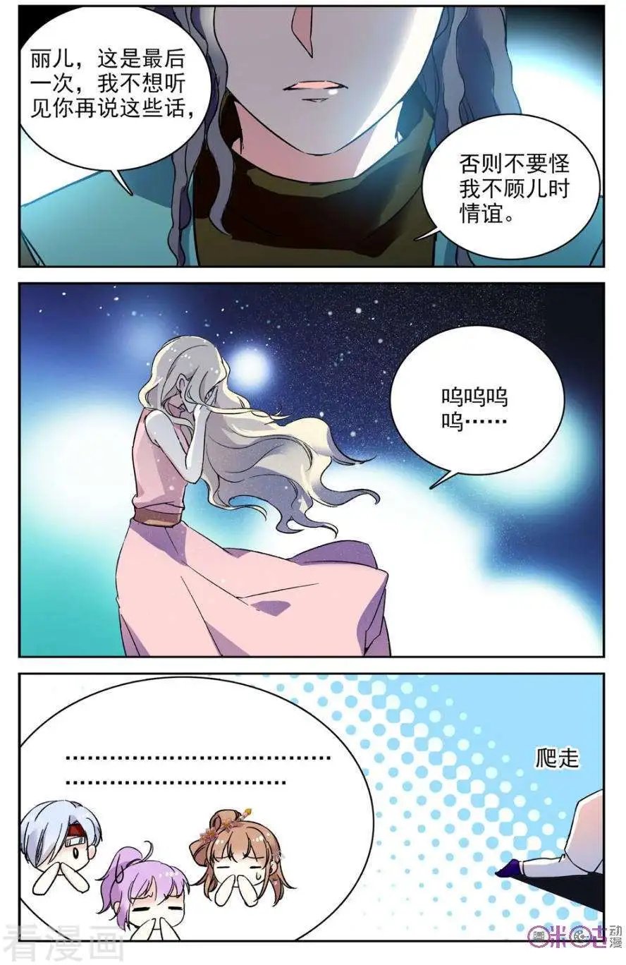 第58话
