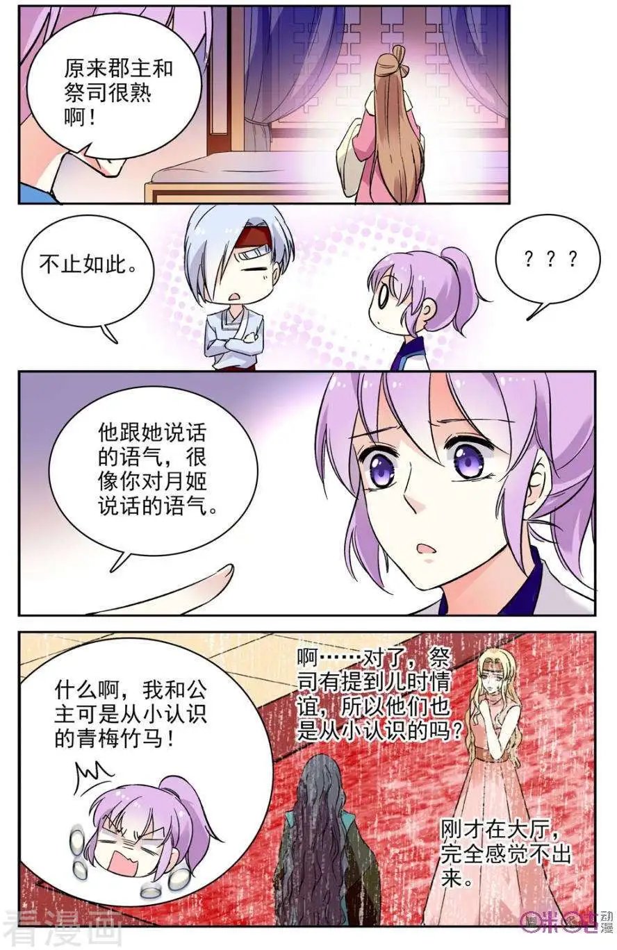 第58话