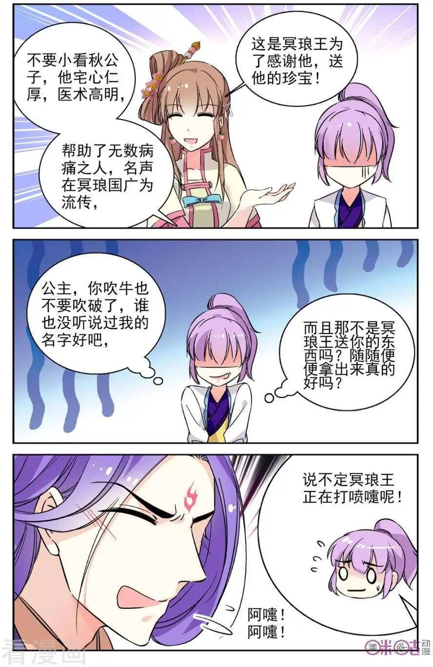 第58话