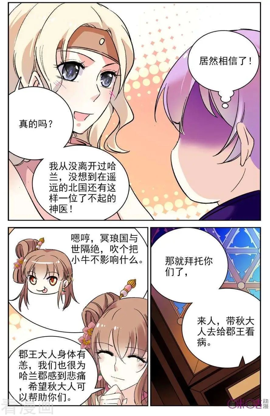 第58话