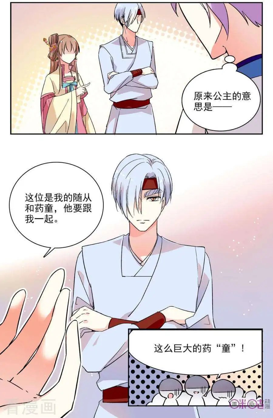 第58话