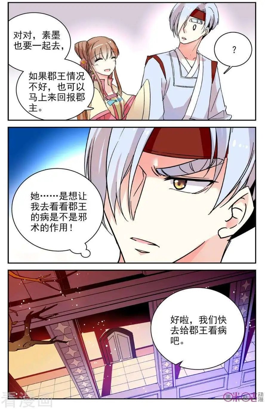 第58话