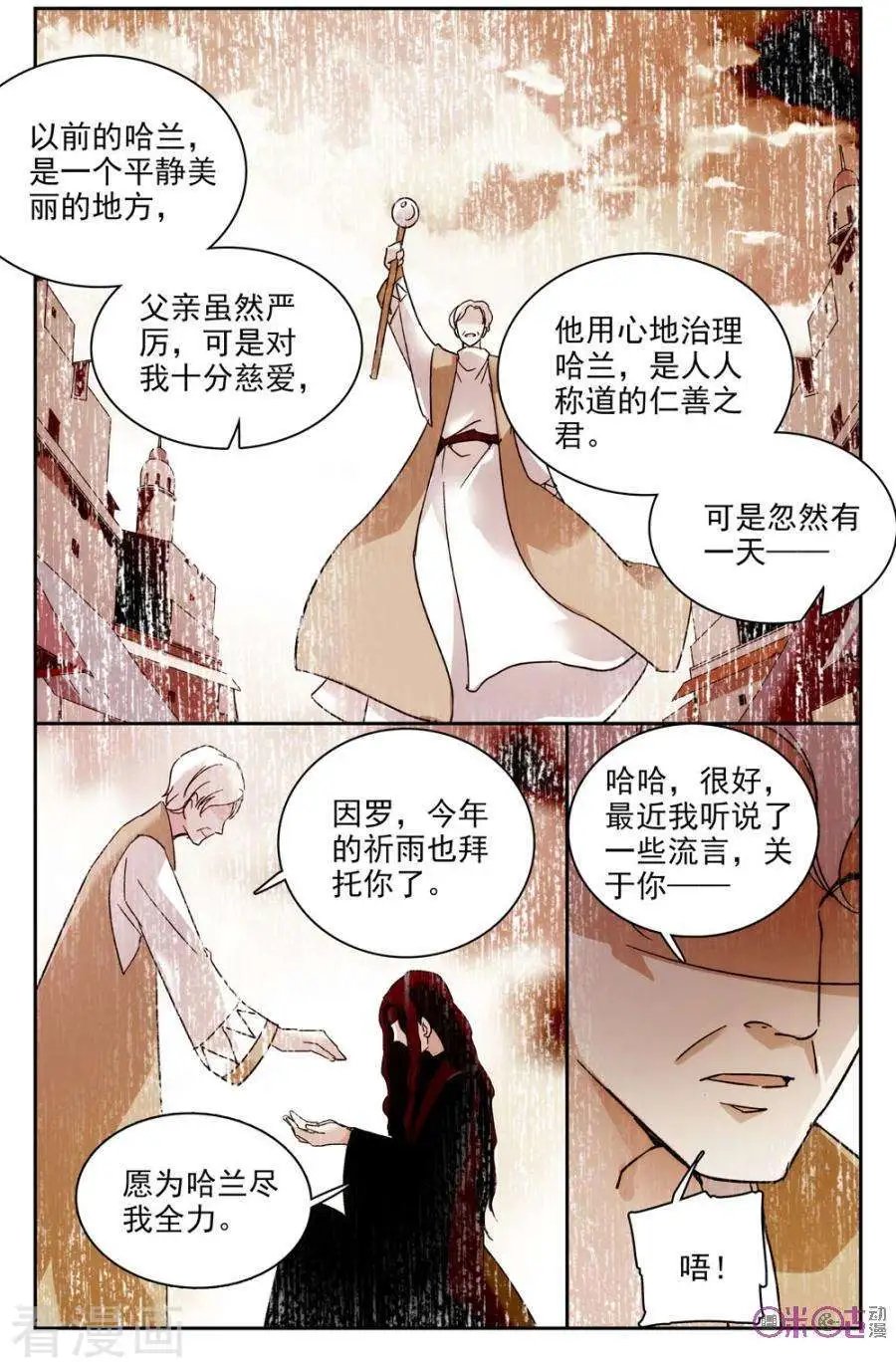 第58话