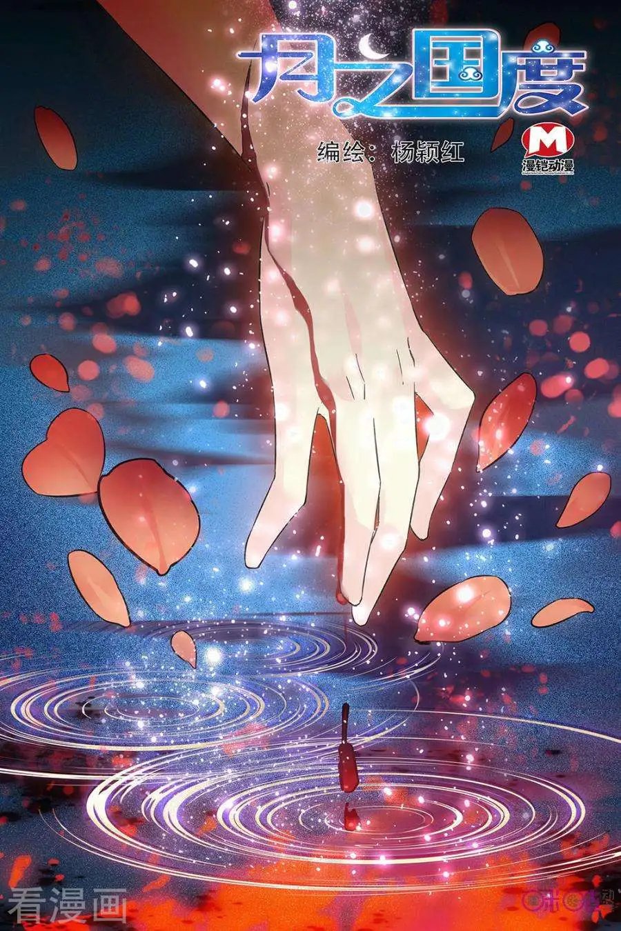 第59话