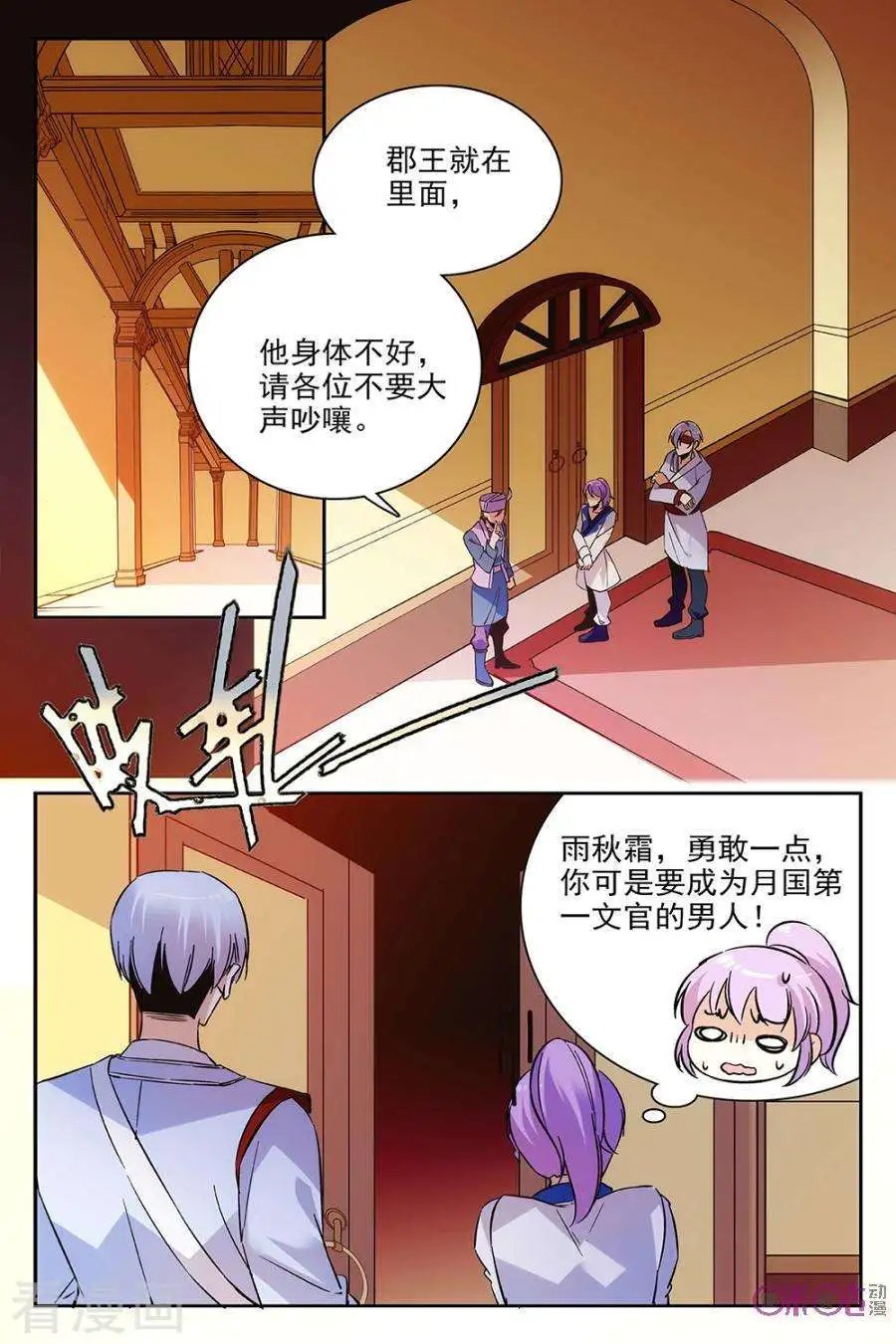 第59话