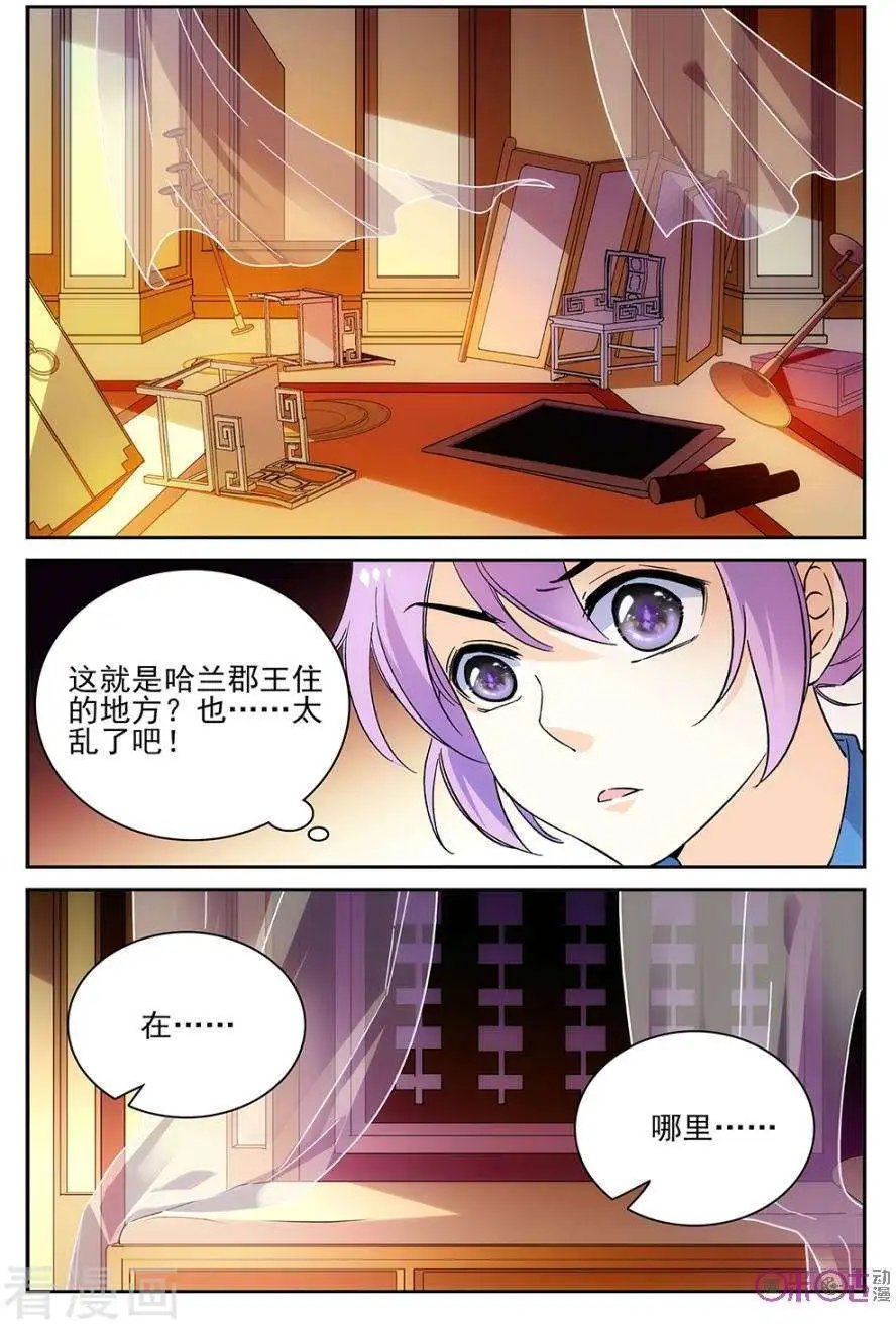 第59话