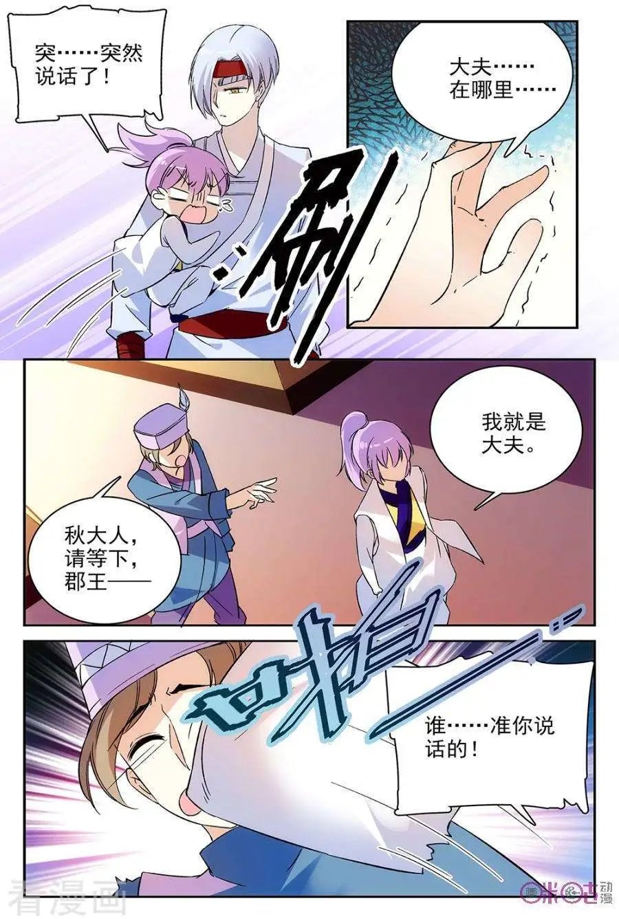 第59话