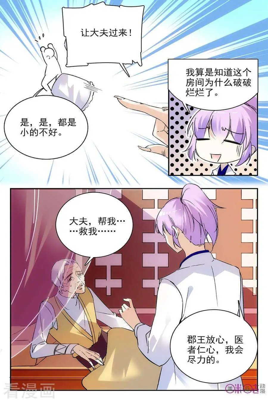 第59话