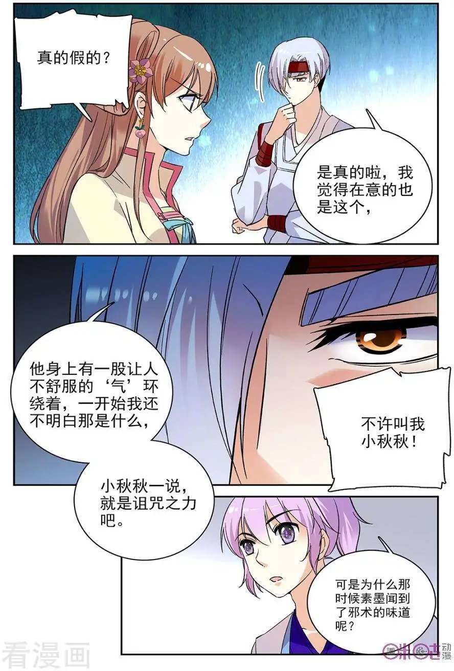 第59话