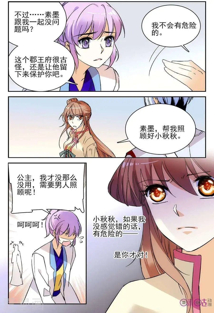 第59话