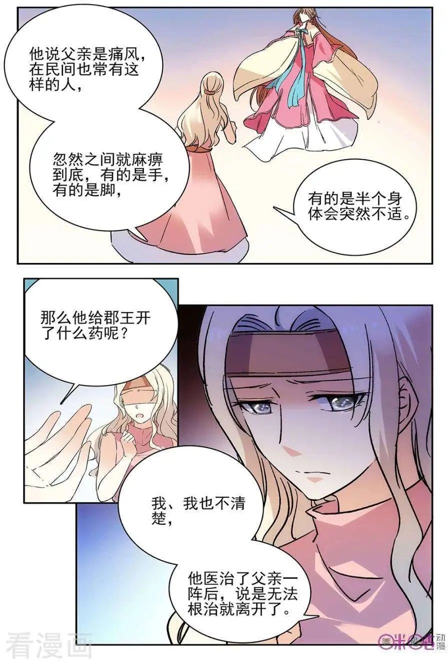 第59话