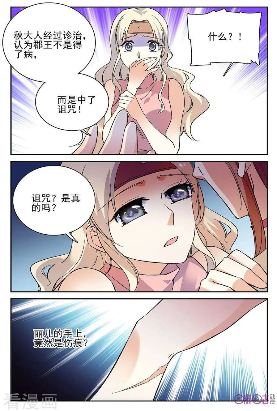 第59话