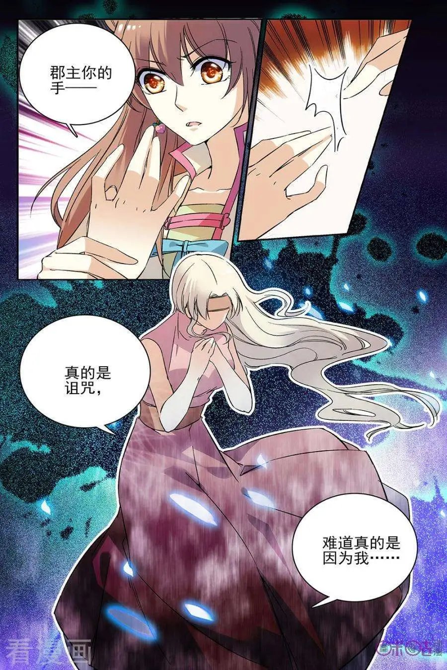第59话
