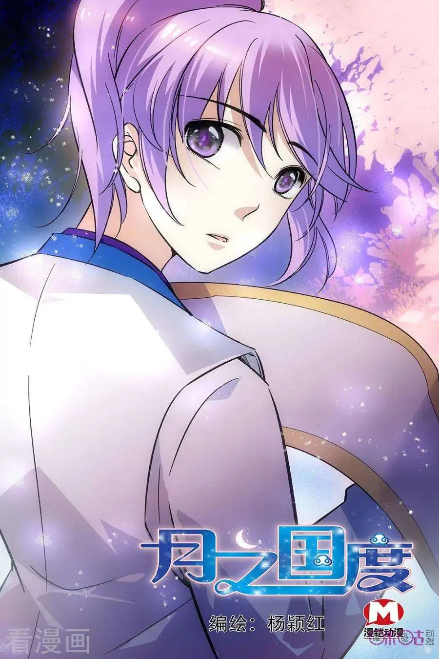 第60话