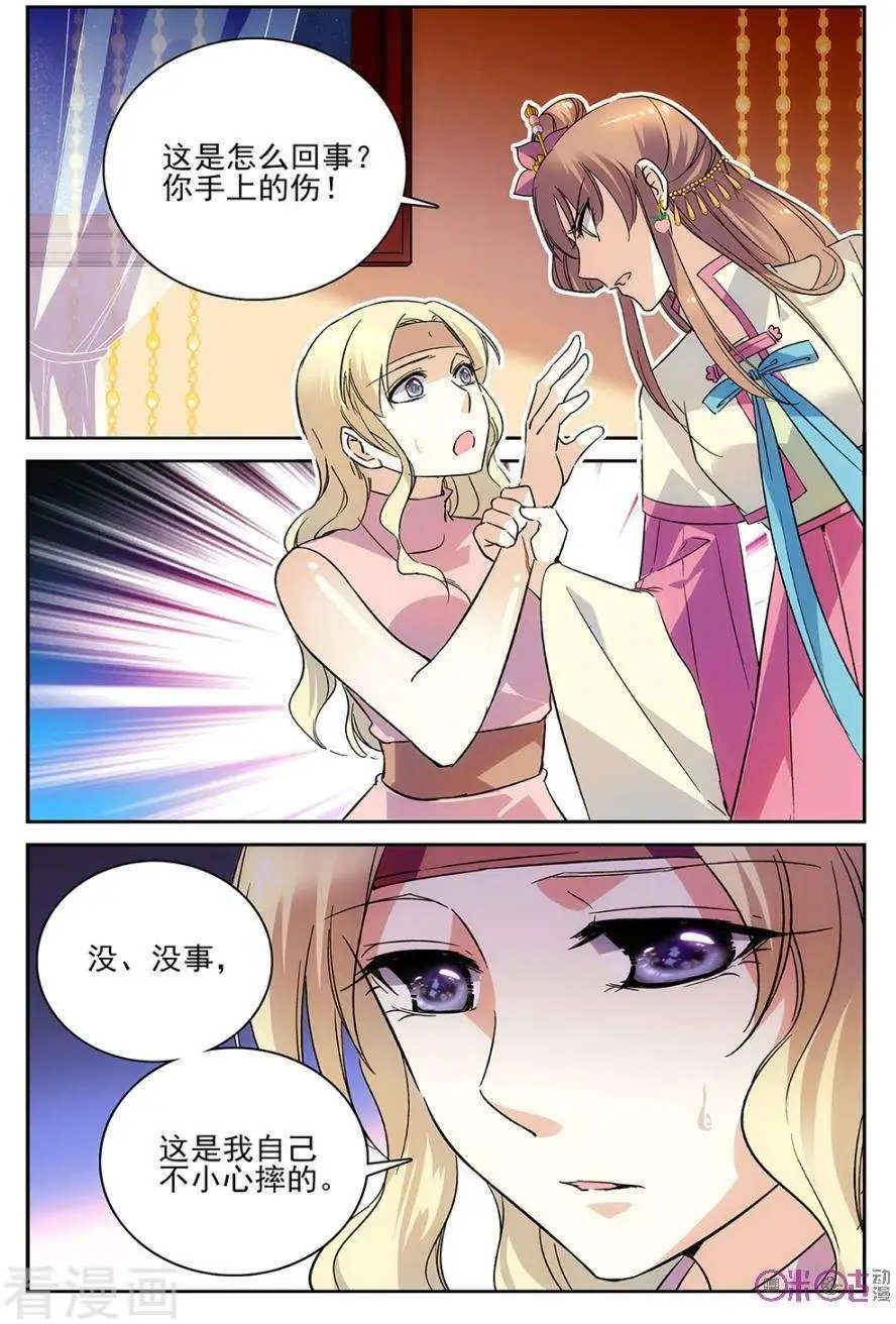 第60话