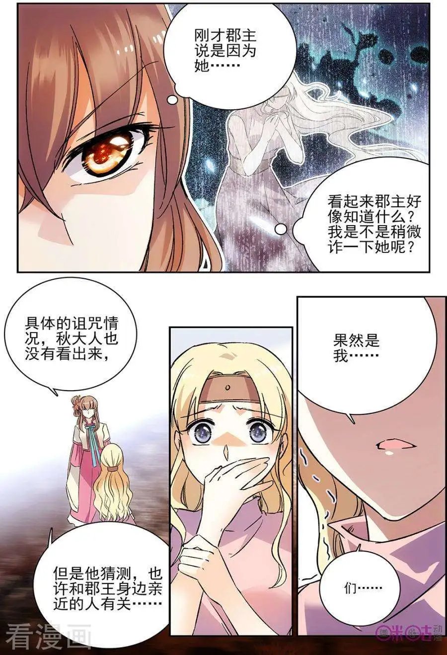 第60话