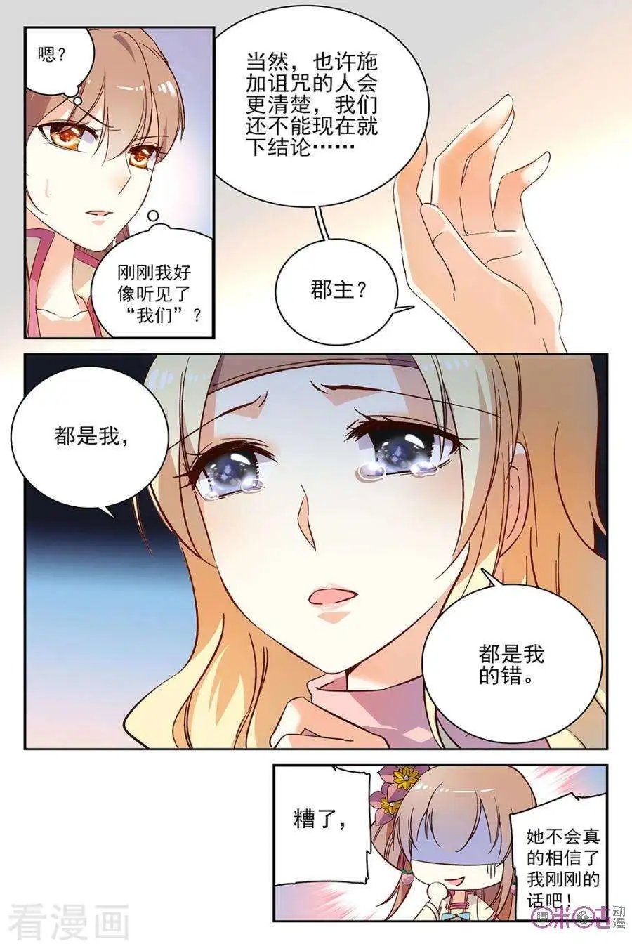 第60话