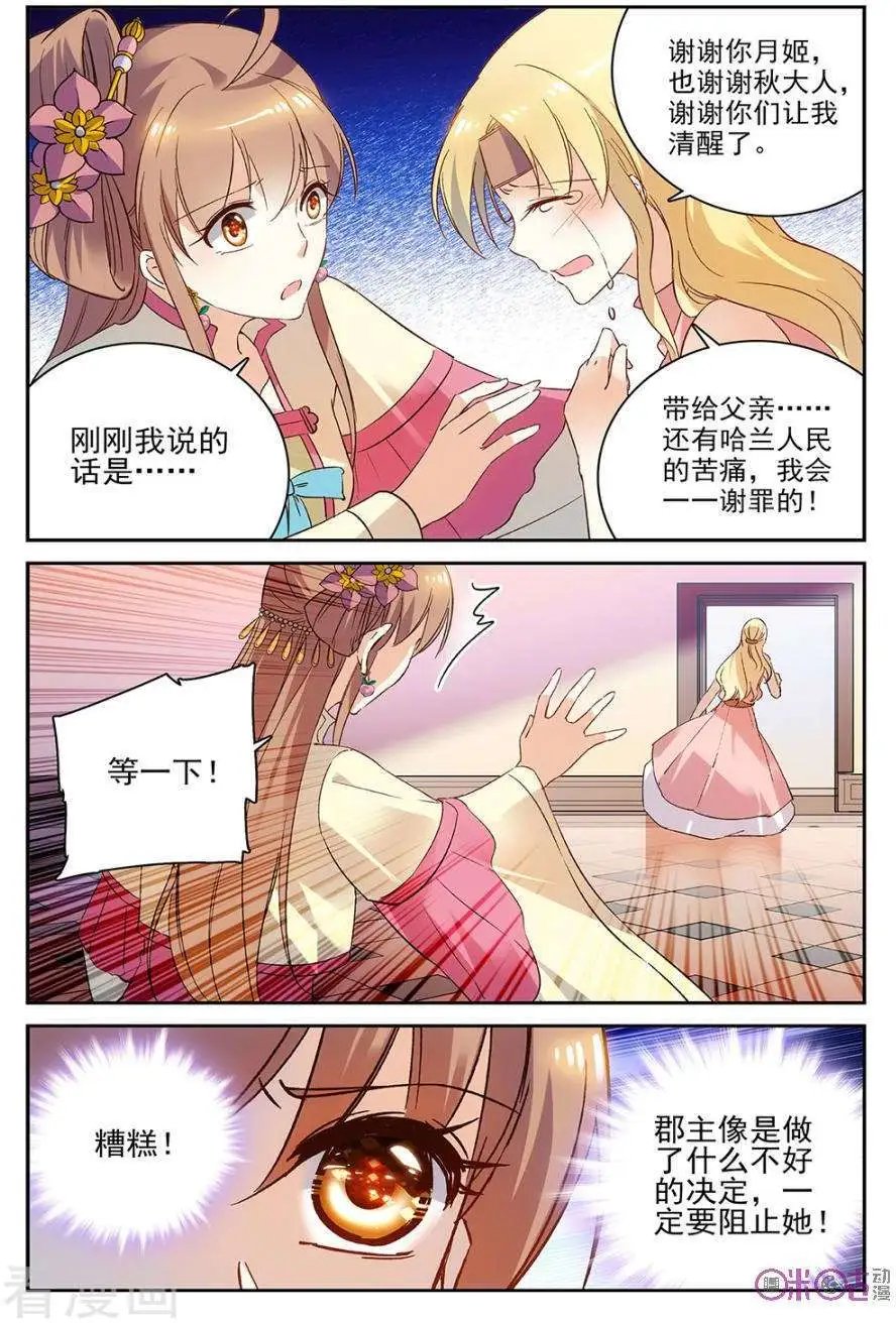第60话