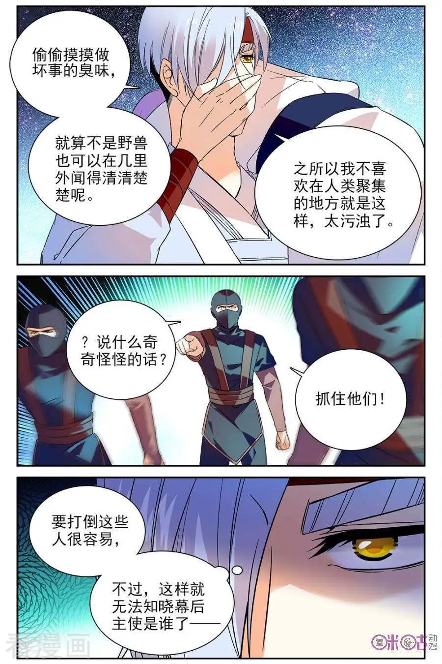 第60话