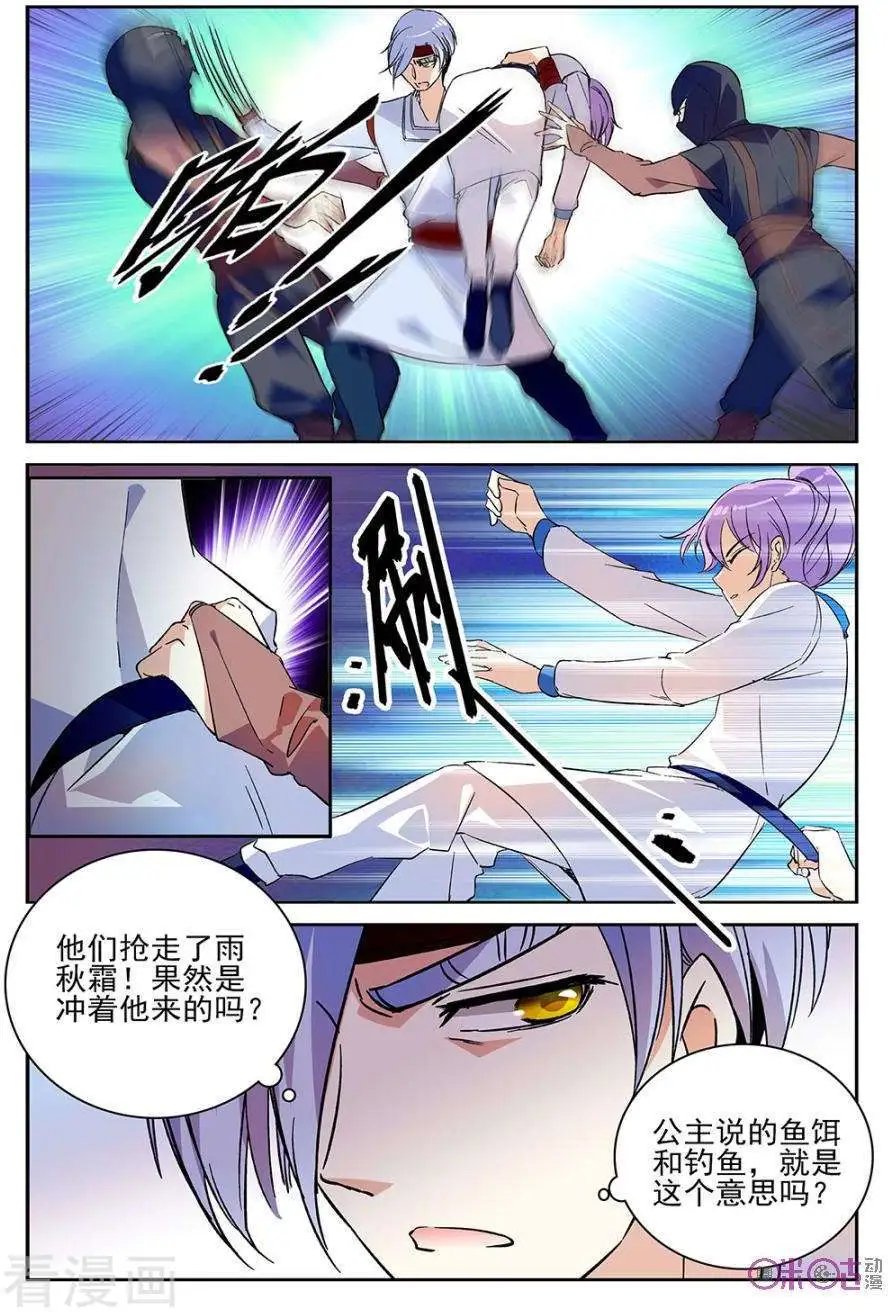 第60话
