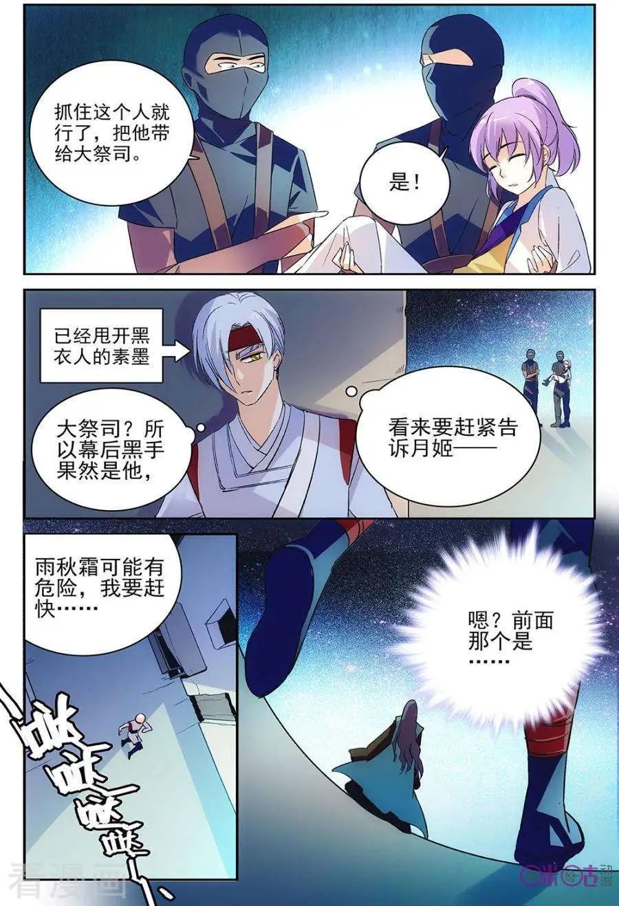 第60话