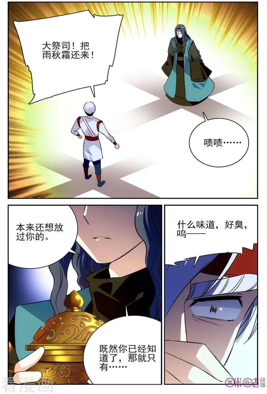 第60话