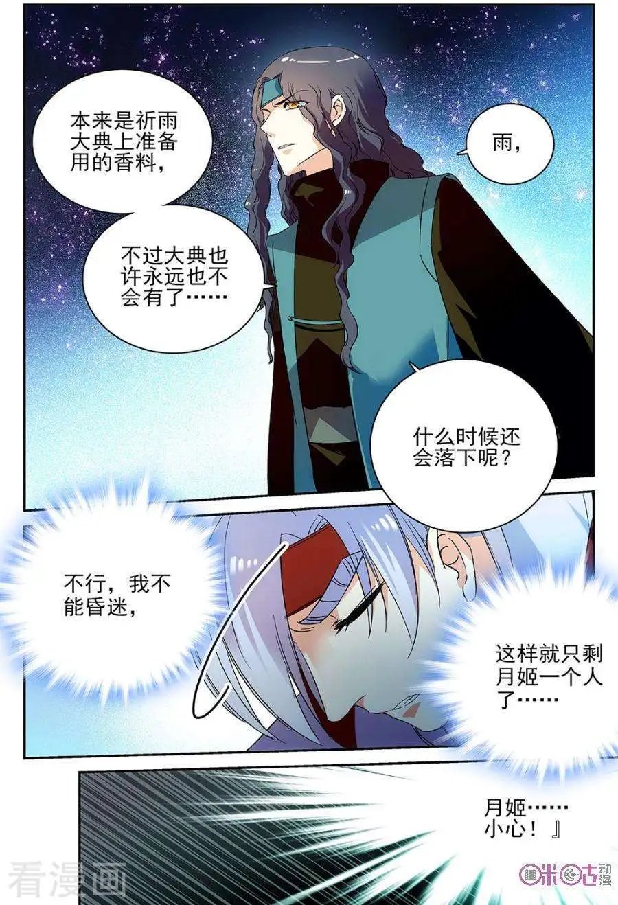 第60话