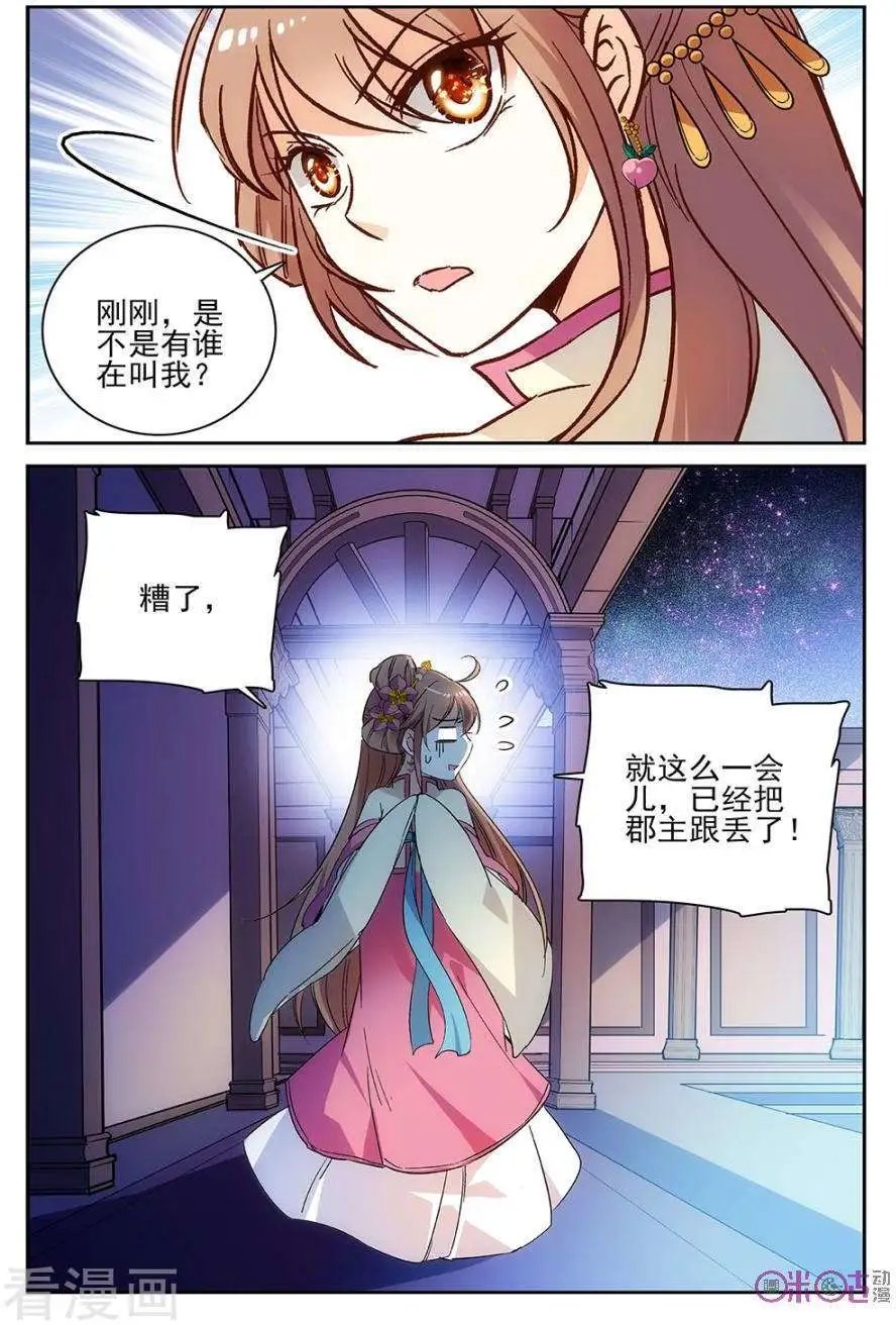 第60话