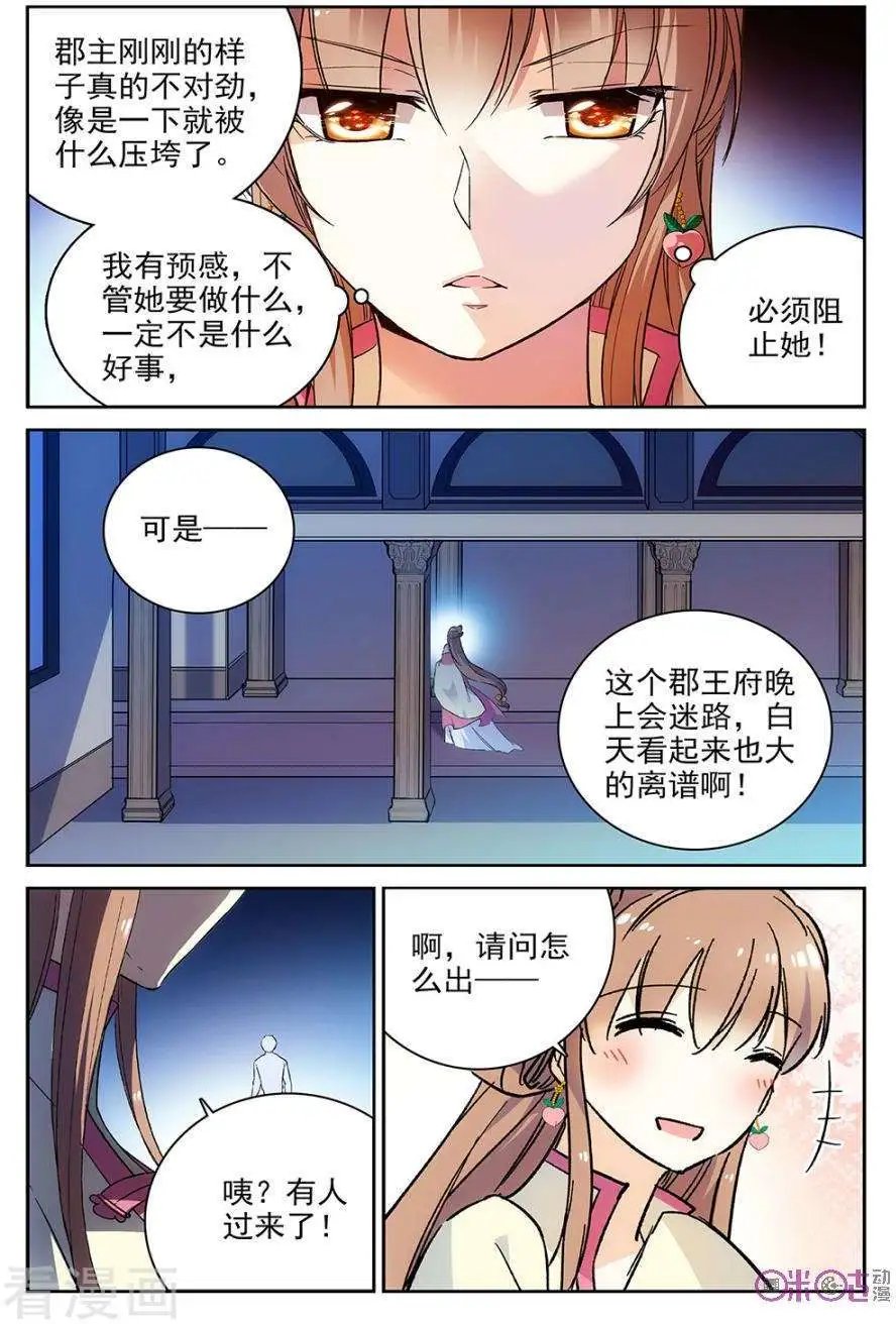 第60话