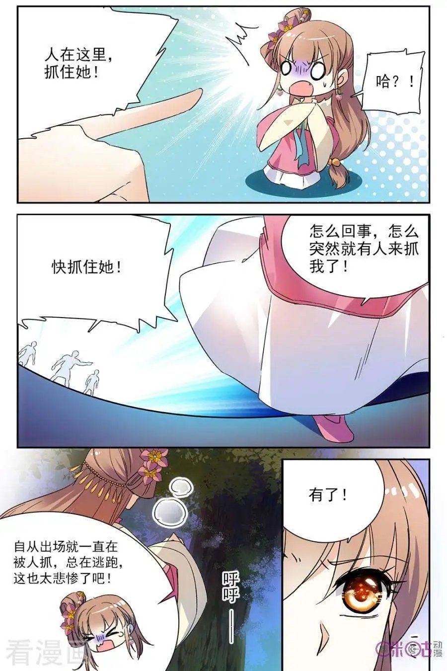 第60话